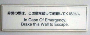 in-case-of-emergency